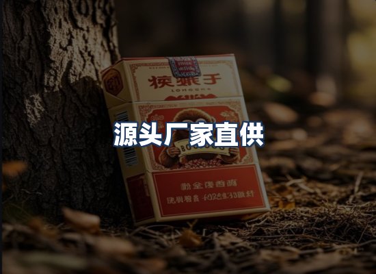 直发优势